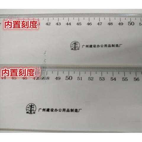 120cm加厚5mm丁字尺设计绘图尺100cmT型尺服装尺直尺