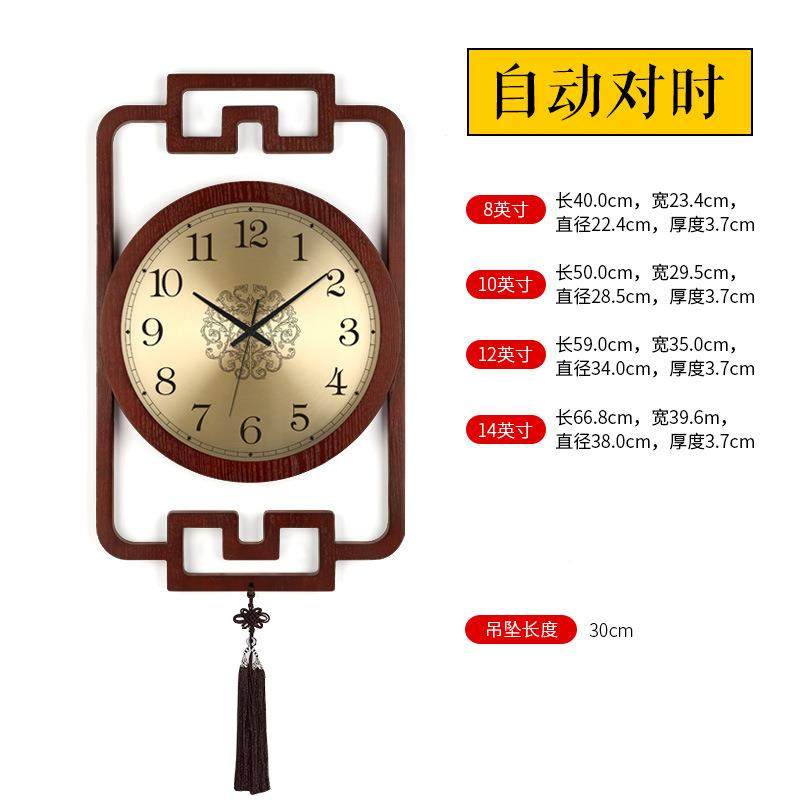 新中式挂钟家用客中国风钟表家简装饰静音厅TDH创意超大木质时约