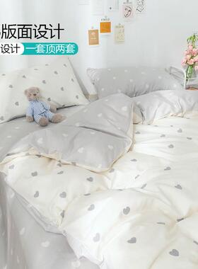 P66D韩版白色心简约四爱件套床单被单套学生宿舍女生F69HSHS床上