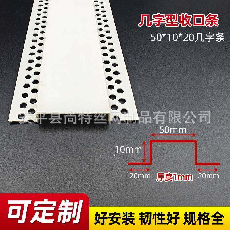 vc几字型收口条p塑料U型FHG槽滴水槽线天吊顶几字型分隔条花包边,基础建材,其它,淘宝优惠券,粉丝福利购,淘宝优惠卷
