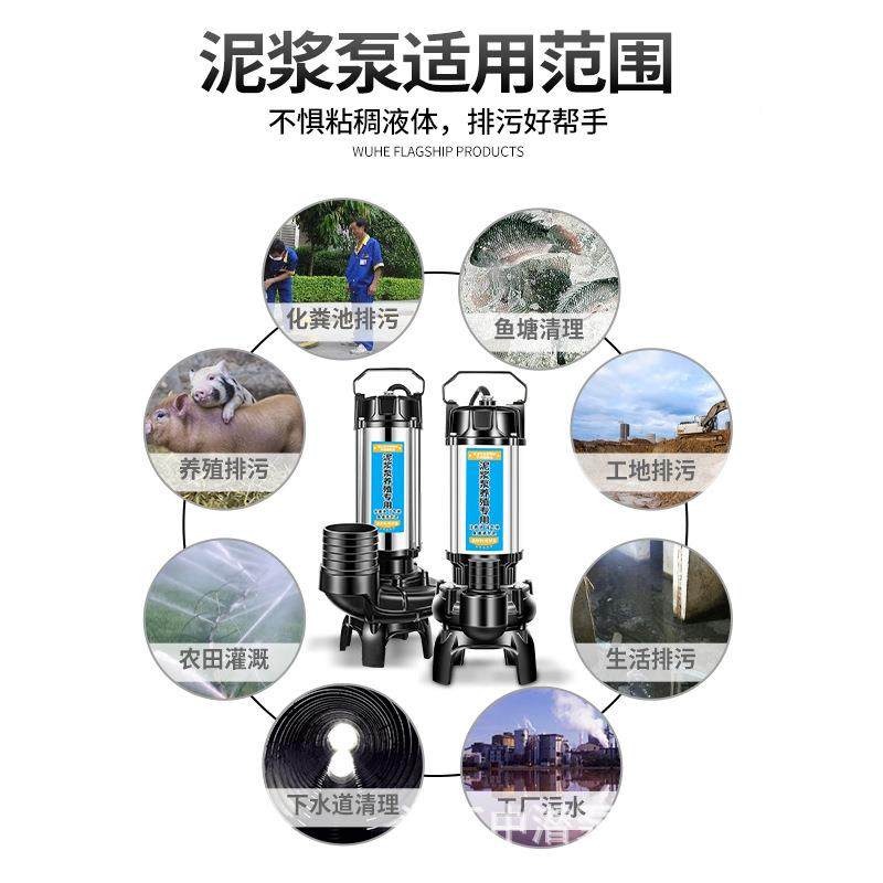 不锈钢泥浆泵无堵塞污水泵塘鱼清OOK淤泵化粪养殖场抽粪泵泥池沙