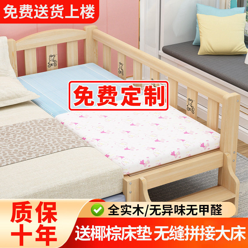儿童床拼接床实木婴儿床拼接大床加宽床拼接小床带护栏公主床跨境