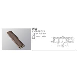 门档条厂953家直形供窗套竹线钢木门变门套板防窗套线木纤维