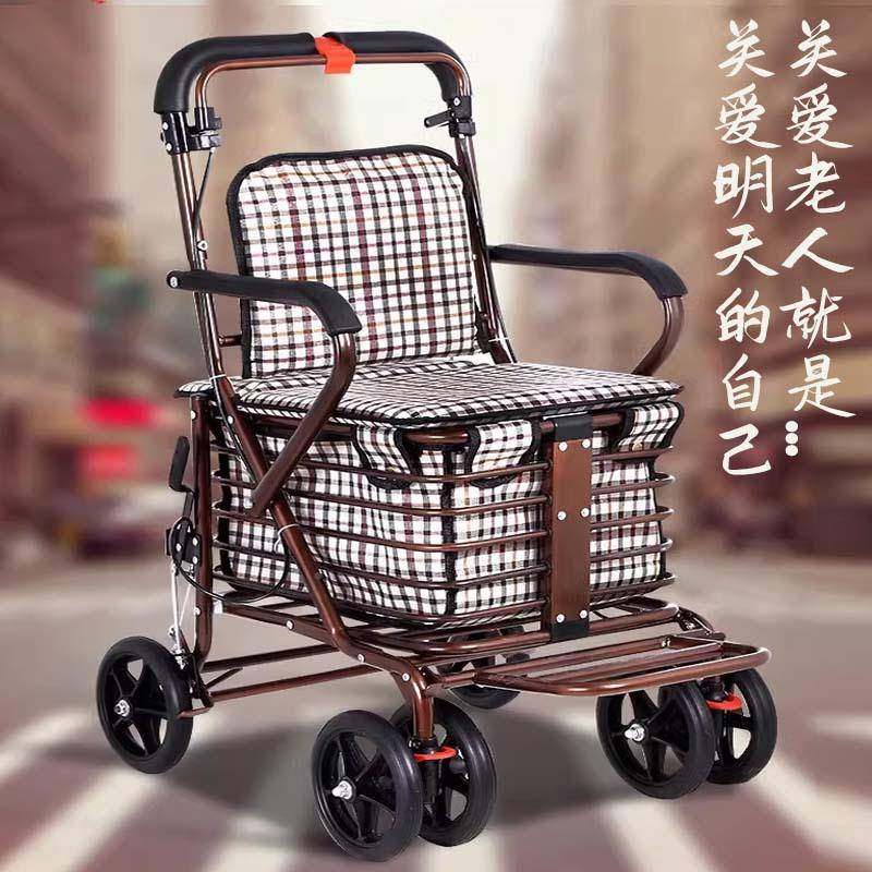 四老人步HGK车可买菜车坐可推代带刹车折叠推车老年人轮代步助力