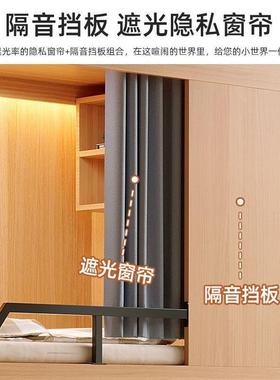 现GDI代衣上下床商用太新舱睡眠舱酒店民俗学柜空校木款宿舍青旅