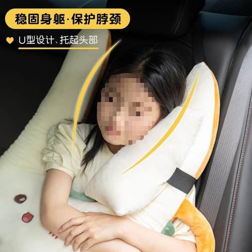 儿车上觉睡车载AL10224枕排头汽车后坐车童带防勒脖抱枕成人孩子