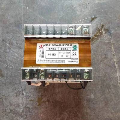 JBK3-2500VA单相变压器440V420V380V变220V机床控制变压器