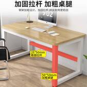 电脑桌台式 家用写字书桌学习桌简约长条办公桌工作台长方形小桌子