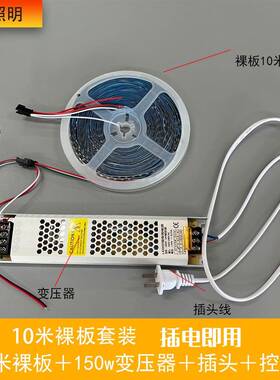 婚庆流12111星雨灯带流拱门星追光跑马灯条空婚礼舞台水背景吊顶