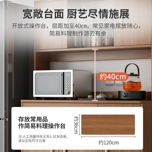 实木边柜TGS柜一体靠墙现餐代简约客厅物柜餐厅茶水酒柜收纳储置