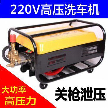 包邮220V单相电动高压清洗机洗车机自吸水泵三缸活塞泵洗网机