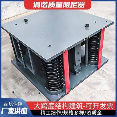 TM电D质量调谐阻减LGU尼器楼房连廊质震阻尼器涡流量调谐阻尼器厂