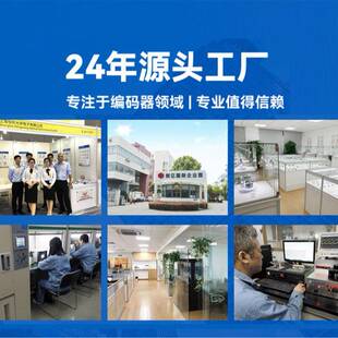 6815Z-C1024BM-05L数控机床主轴光电旋转编码器替代SC65F