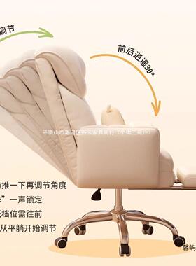 懒人沙播发电脑椅电椅竞沙家发椅用椅靠背可躺卧室网红主直WIW播