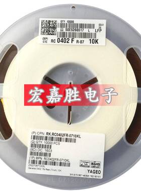 1210贴片电阻 1/3W 43R 43欧 精度±5% 台产 CR1210J43R0P05Z