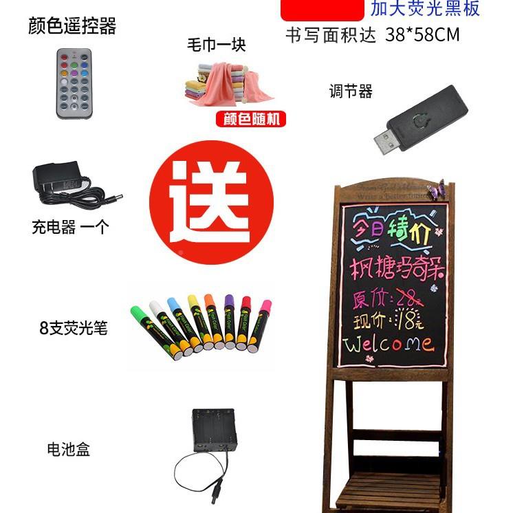花架一体荧光L板E4060花架D手写板广告板牌复古发光写灯字黑板箱