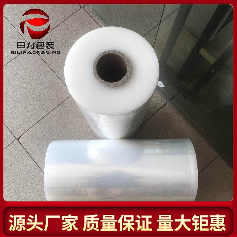 机用拉伸膜大打卷缠绕膜50CXGCM包膜装工业托盘包5膜4CM透明自粘