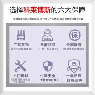 50w发电小型低噪k音机柴油发电机220v功率备用电PIG源发大动机