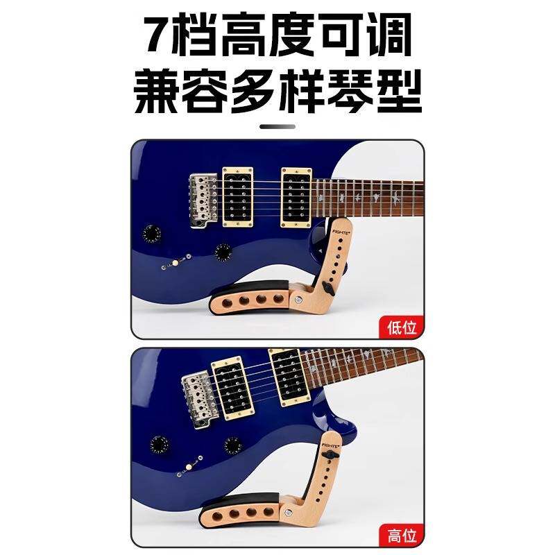 电吉他贝斯琴托人体工学电吉他演奏琴托吉他托架支架腿托可调节