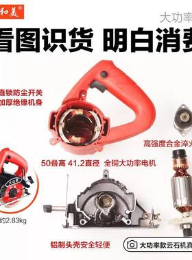 切割机详询客服多功能万家用用大功率瓷砖石材云石材机木工电木小