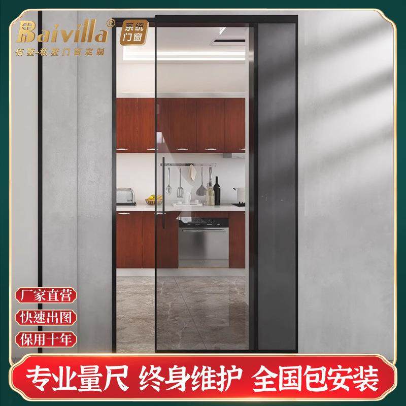 轨无移门隐厨房推拉门形卫生间灵幽门平移门谷仓270门吊趟厕所滑,全屋定制,阳台门,淘宝优惠券,粉丝福利购,淘宝优惠卷