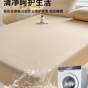 纯棉单床笠床件三件套2025新款罩四季通YXA-1212用床单保护床垫套