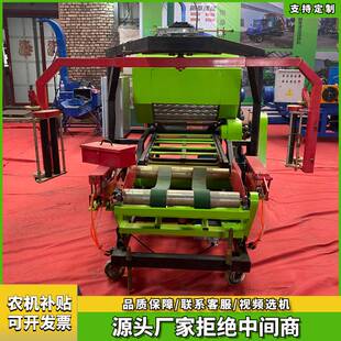 70型青储打捆包膜机 草捆自动青储打包机  水稻秸秆圆捆打捆机