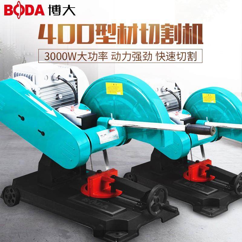 MKX功55型材切割机000大功率1角4管寸多能钢材铁工业台式切机,纺织面料/辅料/配套,纺织机械配件,淘宝优惠券,粉丝福利购,淘宝优惠卷