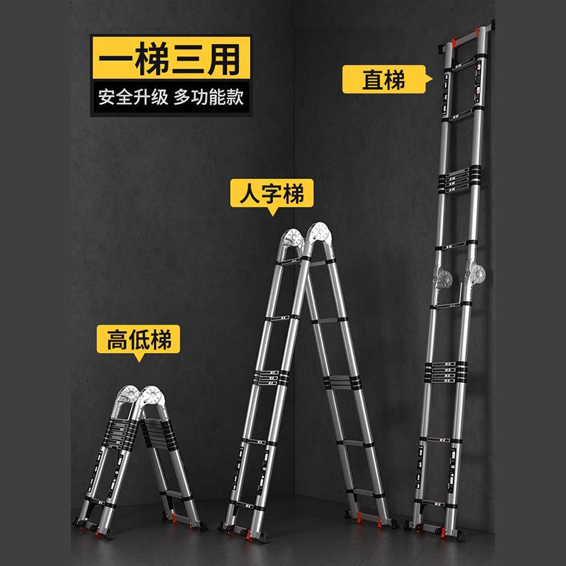 梯子家用折叠人字梯多功能梯爬梯加厚伸缩便携步梯工程梯直梯厂家