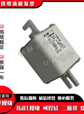 1705214170M5M15170M52JHY1612705217熔断器1M70M5218