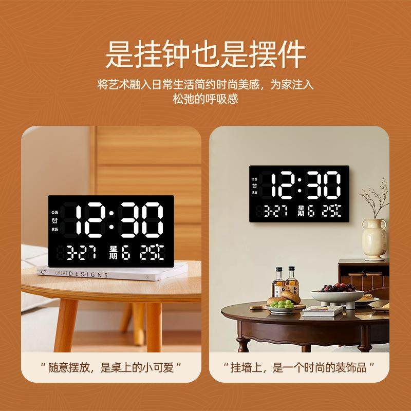 创意LED星字卫温度时镜面04闹钟多钟功能数LED时钟插电自动授时钟