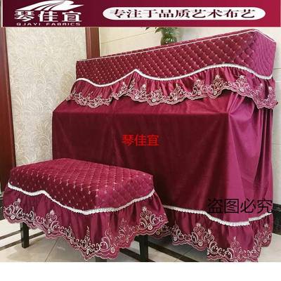 新款上市意大绒利布绣花钢问客服琴琴全罩全包款防尘钢式全罩