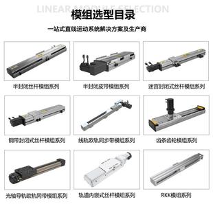 手动模组滑台XYZ三轴机十自字台全动点胶机滑械手工业1TIB40轨