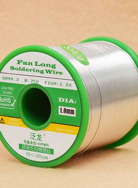 100ppm欧盟标准无铅焊锡丝SN993泛龙牌1KG环保锡丝锡线无铅锡线