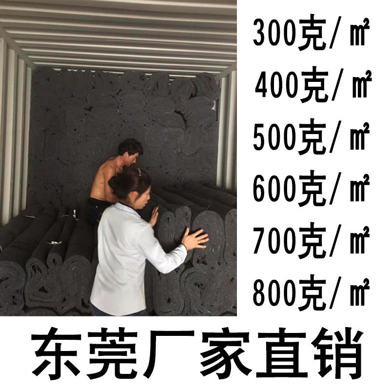 东莞厂家黑色毛毡布无纺布土工布家具包装大棚水泥公路道路保温棉