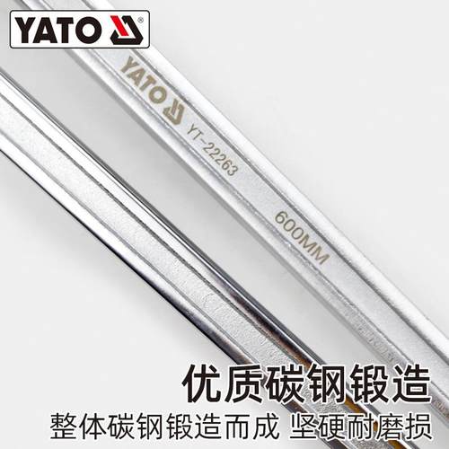 (YAT)链条扳手O滤清器967油滤机芯拆装机滤油换格管子钳