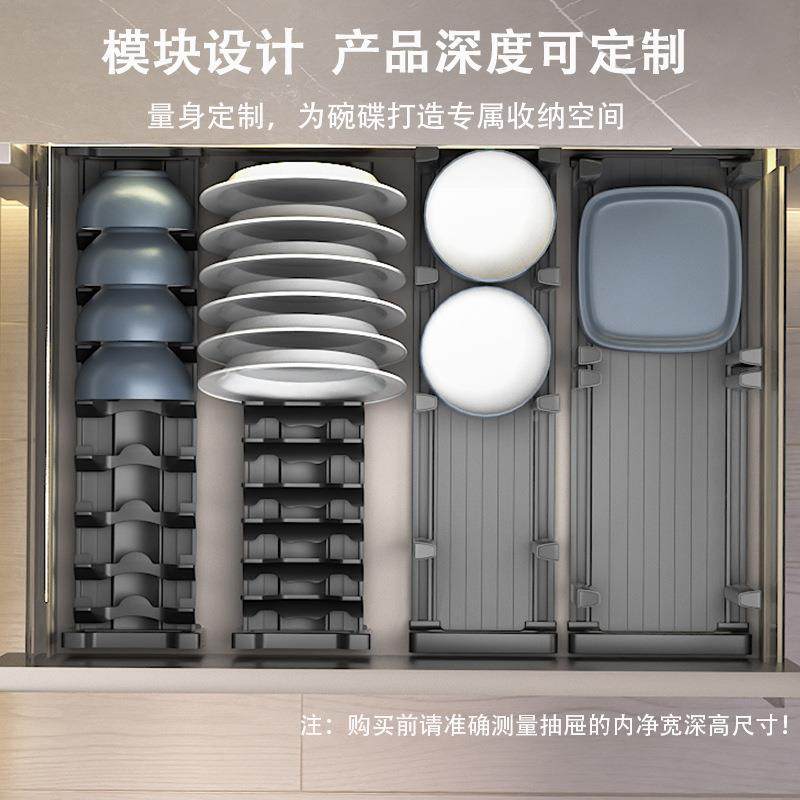 碗收纳架碗盘厨房屉收纳分隔内置抽F96TJ7J8碗架碟内橱柜柜餐具盘