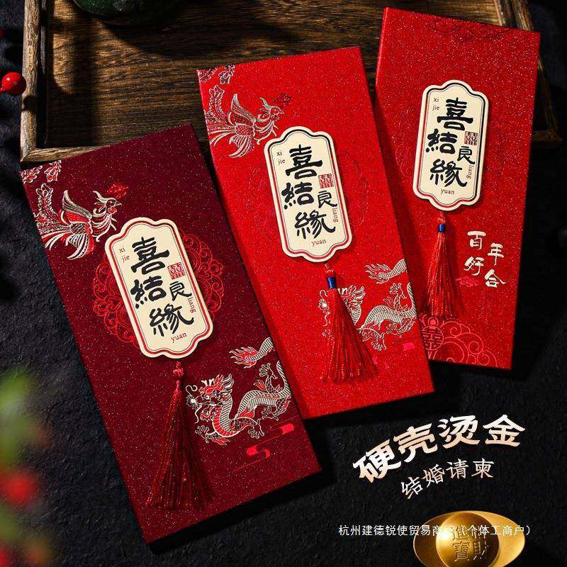 婚请礼帖结婚225布请柬邀请函绒酒红88923659流苏中式0答谢宴喜帖