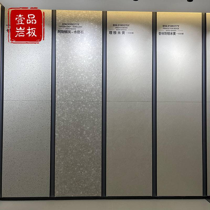 素色哑光900*1800微水泥岩板客厅厨房卫生间地砖别墅酒店工装墙砖