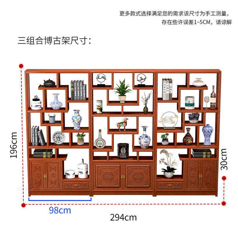 茶几台木博古茶架中式客FGD实厅摆件办公室架书架置物隔断子茶桌