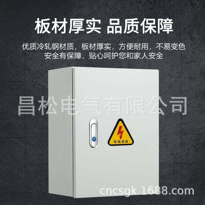 厂家铁喷塑基业箱配小三相流电箱铁喷塑30*小型控制箱电源300400