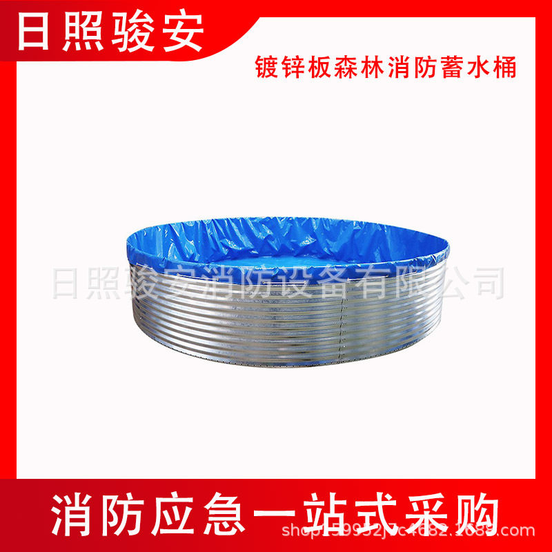 圆形加厚帆布鱼池圆形镀锌板蓄水桶高密度养鱼简易储水池