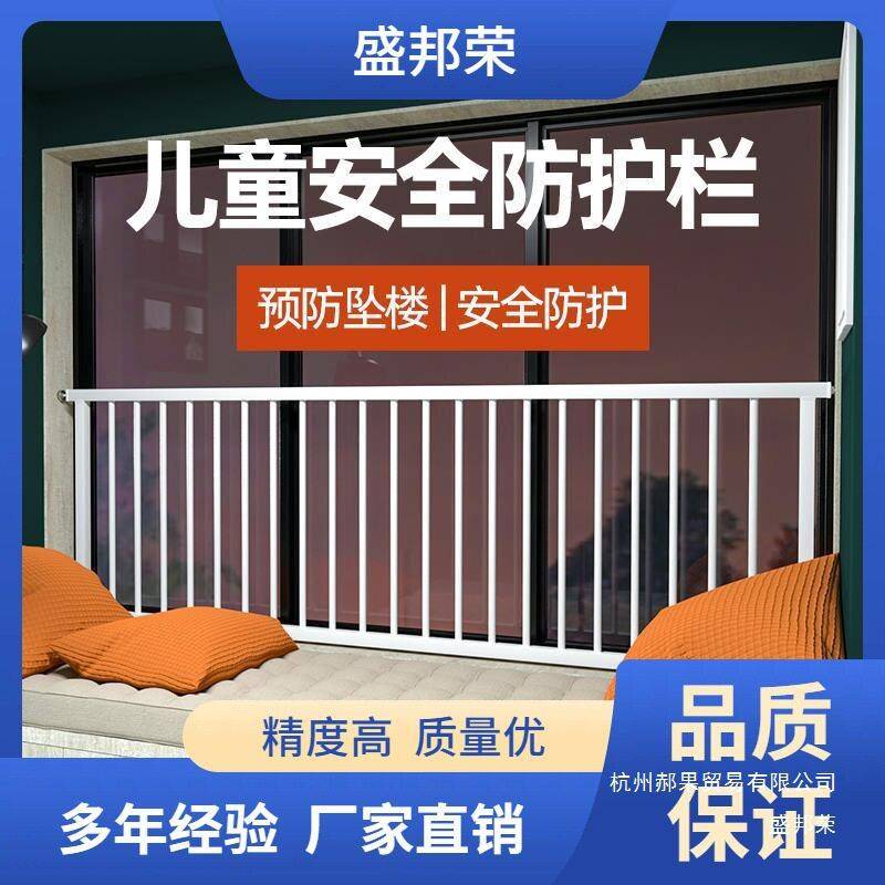 飘厂家直销打孔XUC室内防盗窗网阳落地窗台窗层栏杆免窗户防