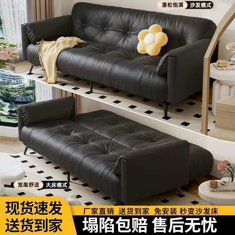 简约猫爪皮沙发床多功能两用现代小户型单双人可折叠沙发客厅公寓