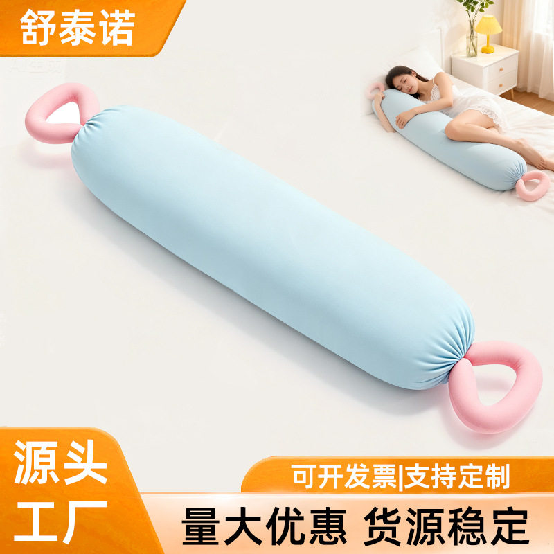 新款长条多巴胺女生侧睡夹腿抱枕侧卧减压枕头可拆洗床上靠枕