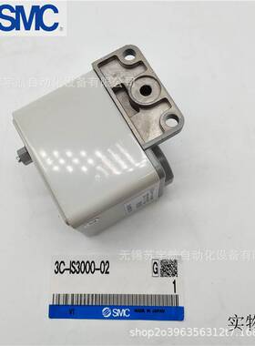 SMC压力开关3C-IS3000-02/3C-IS3010-02