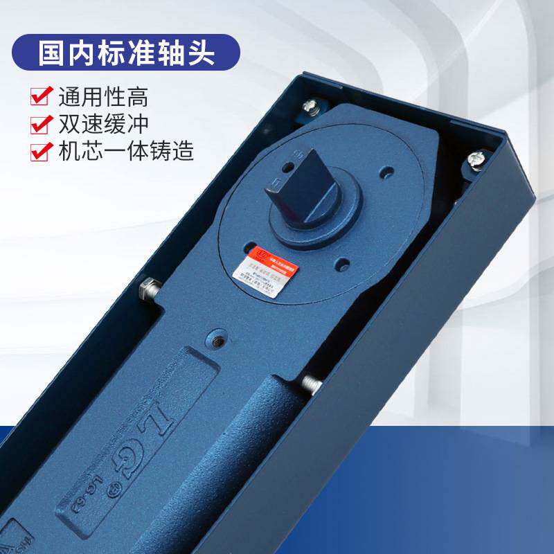 利高LG-68地弹簧120kg双缸超薄加重型地簧有框玻璃门地轴G322通用