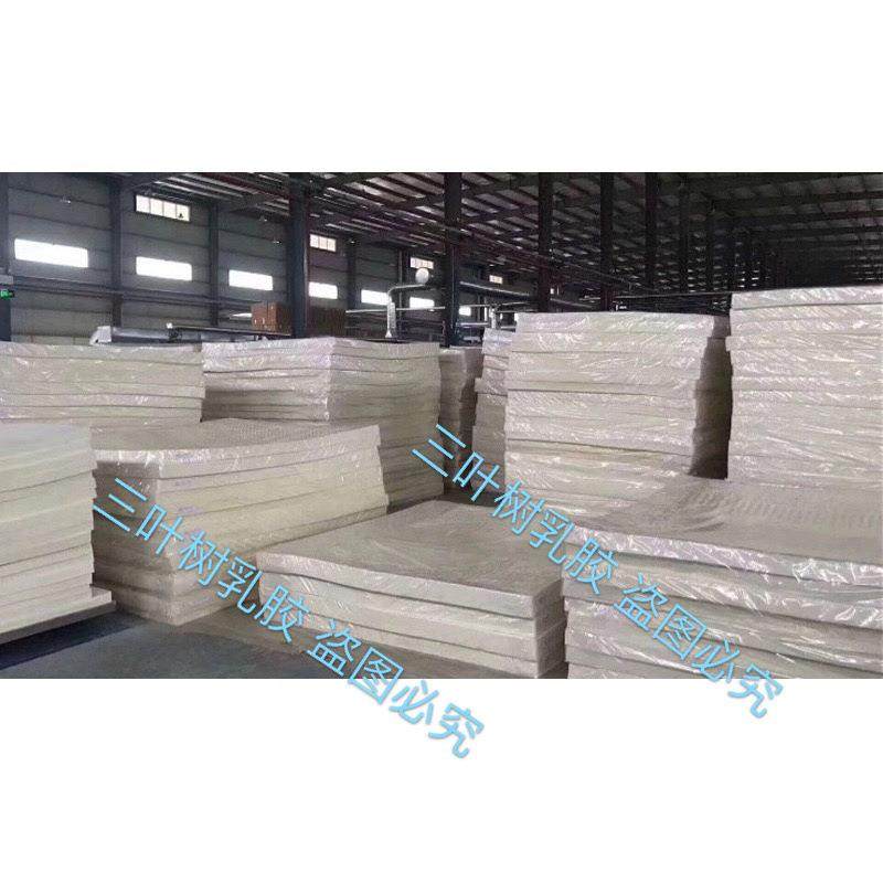 泰DOP国直然乳胶床垫销按摩双人榻席榻米梦天思可