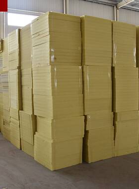 黄色挤塑聚苯泡沫板xps地暖挤塑板挤塑式聚苯乙烯发泡硬质保温板