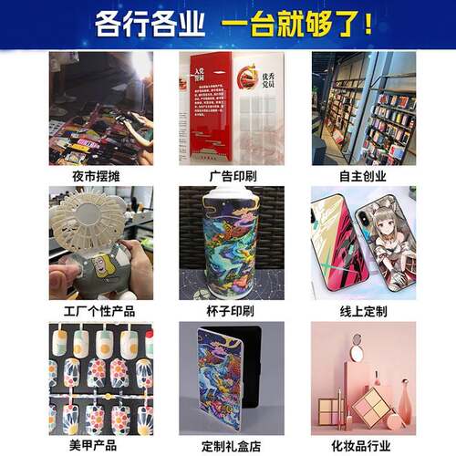 驹彩2513平板打印机装饰画彩印机源头厂家广告亚克力uv数码喷墨